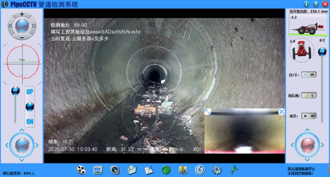 孟村管道CCTV检测专家-炜誉市政工程有限公司