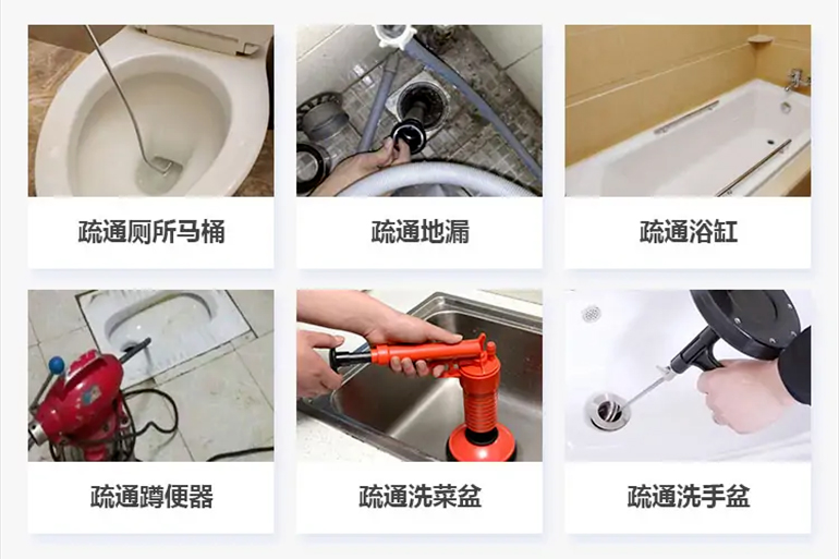 孟村下水道疏通电话【管道疏通】24h专业上门服务